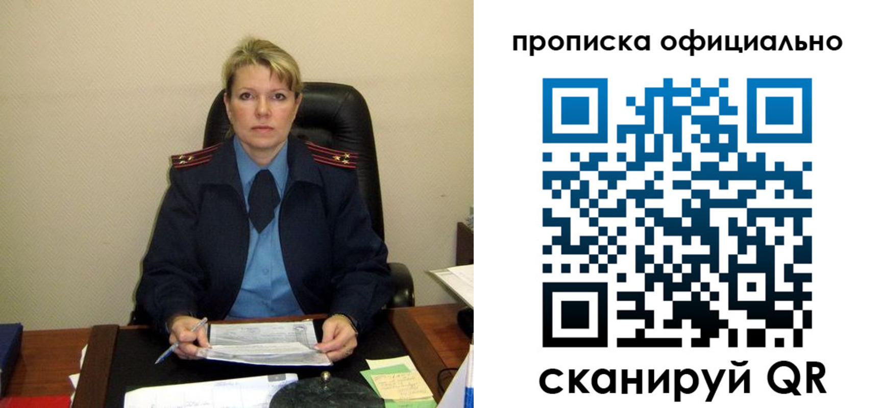 форма 3 в Видном